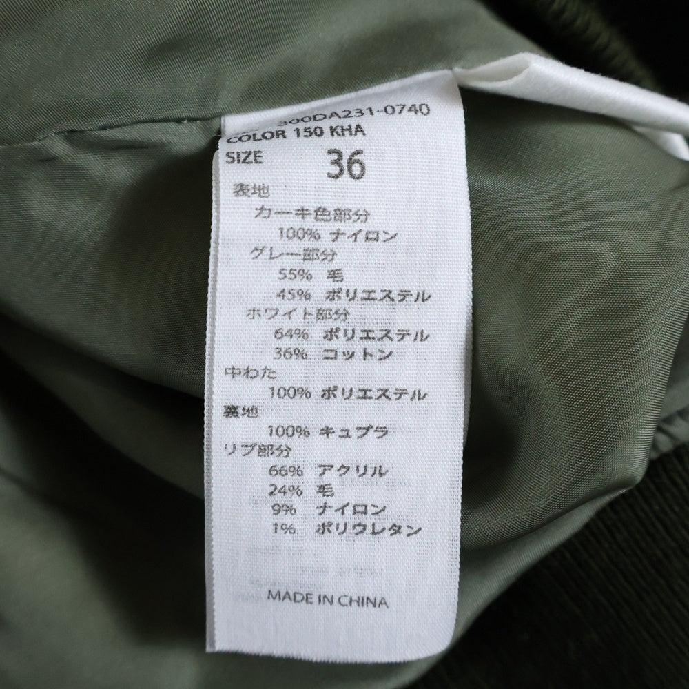 ENFOLD(エンフォルド) ドッキング ナイロン切り替え ツイル ロングスカート カーキ/グレー レディース 300DA231-0740