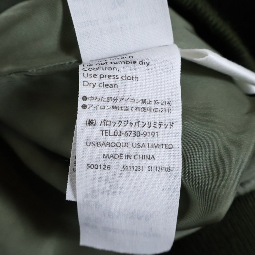 ENFOLD(エンフォルド) ドッキング ナイロン切り替え ツイル ロングスカート カーキ/グレー レディース 300DA231-0740