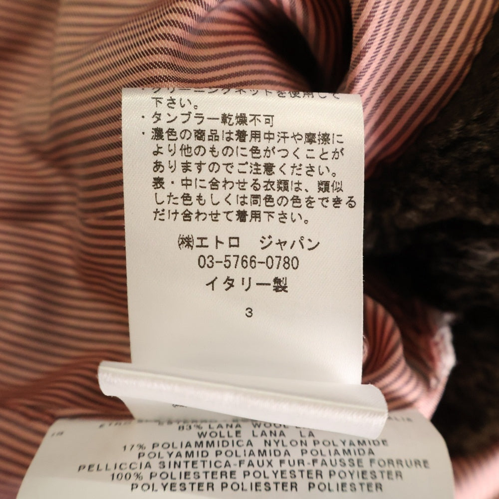 ETRO(エトロ) ファーカラー パッチワーク 1B ウールジャケット レディース ブラウン 112-17607-0530