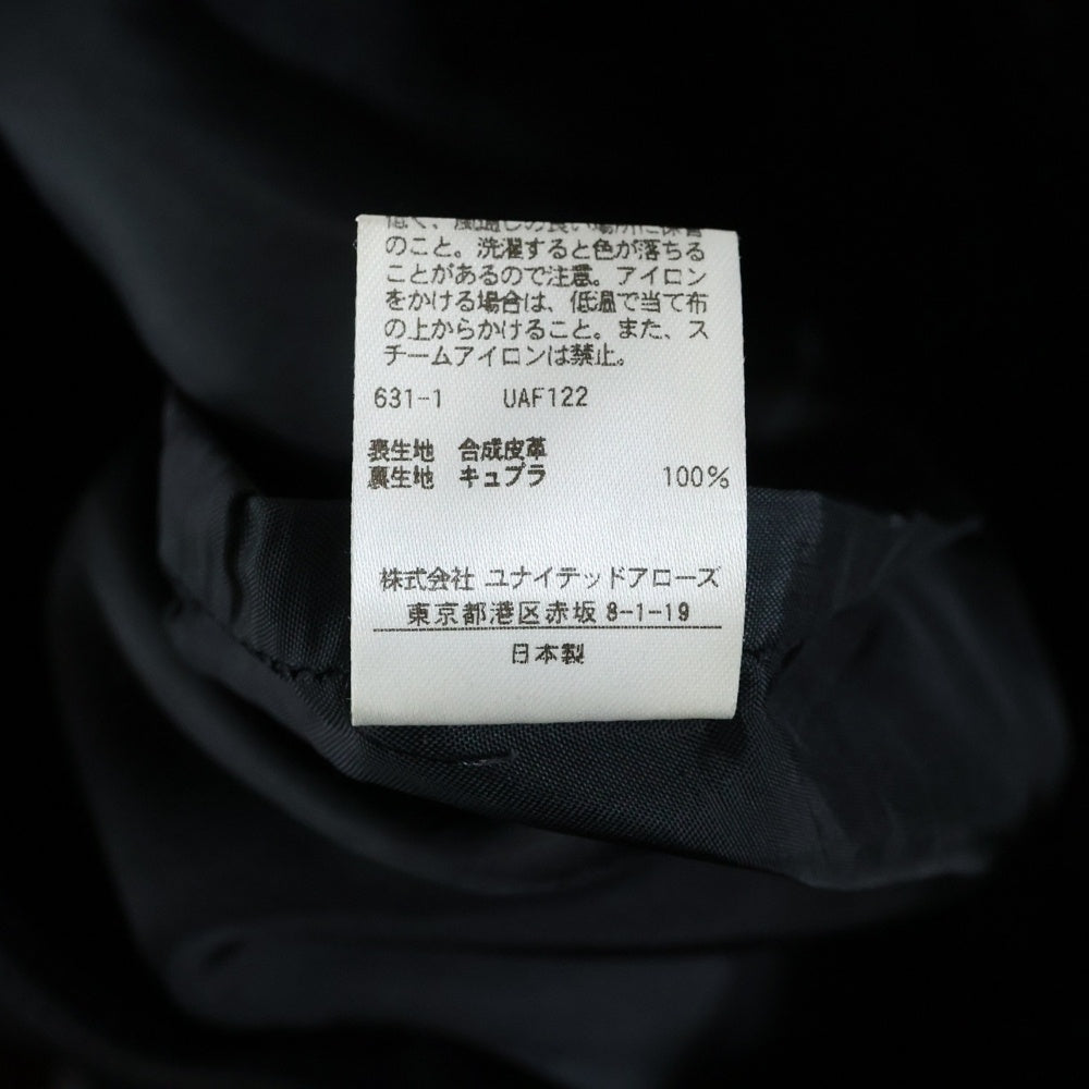 H BEAUTY&YOUTH(エイチ ビューティーアンドユース) FAKE LEATHER TIGHT SKIRT フェイクレザー タイトスカート レディース ブラック 1624-299-3574