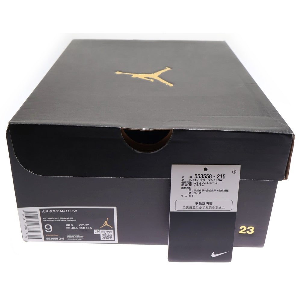 NIKE(ナイキ) AIR JORDAN 1 LOW PALOMINO エアジョーダン パロミノ ローカットスニーカー ブラウン/パープル/ホワイト US9/27cm 553558-215