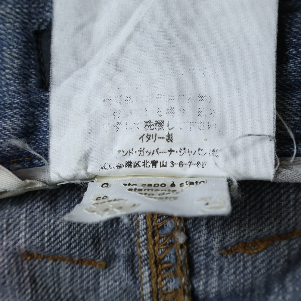 DOLCE & GABBANA(ドルチェアンドガッバーナ) ローライズ ボタンフライ スキニー ダメージデニムパンツ ジーンズ インディゴ