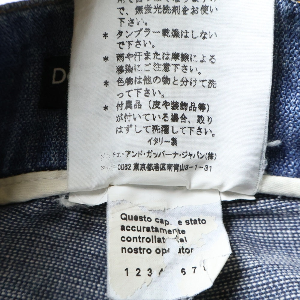 DOLCE & GABBANA(ドルチェアンドガッバーナ) ボタンフライ コットン ストレートデニムパンツ ジーンズ インディゴ