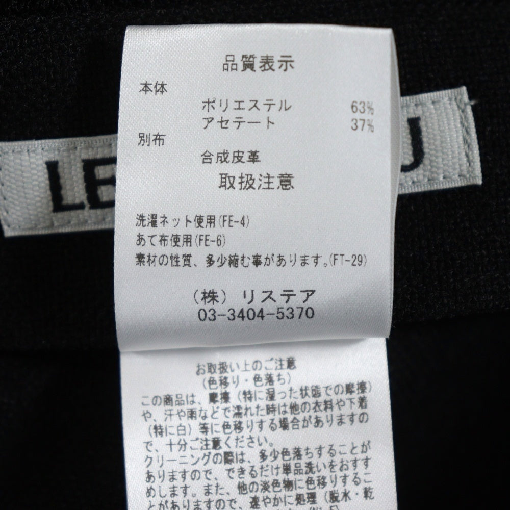 LE CIEL BLEU(ルシェルブルー) TWEED CAPRI PANTS ツイード カプリ ハーフパンツ ショーツ レディース ブラック 27S68407