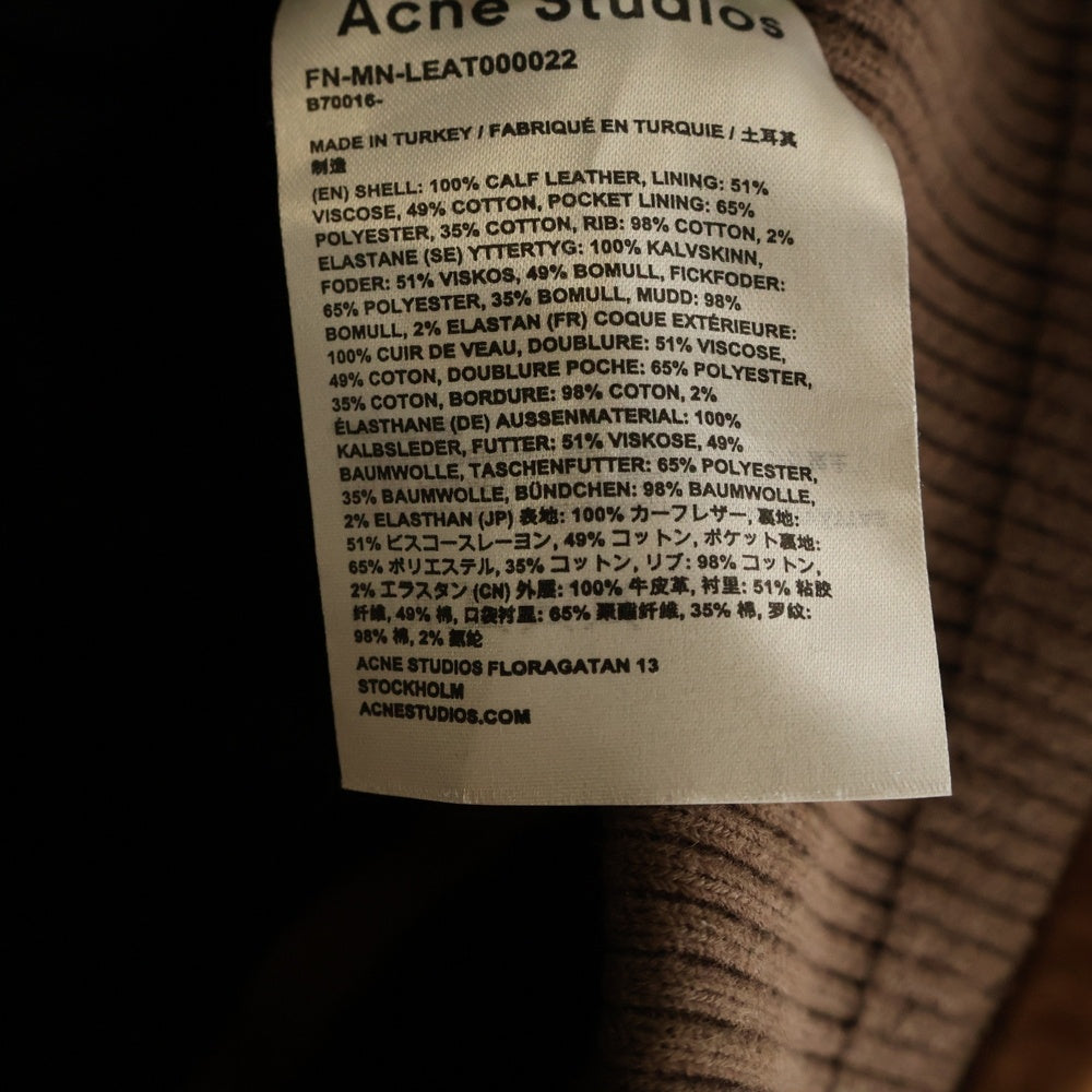 Acne Studios(アクネ ストゥディオズ) Cognac Brown Short Leather Jacket カーフスキン シングル レザーフライトジャケット ブラウン FM-MN-LEAT000022