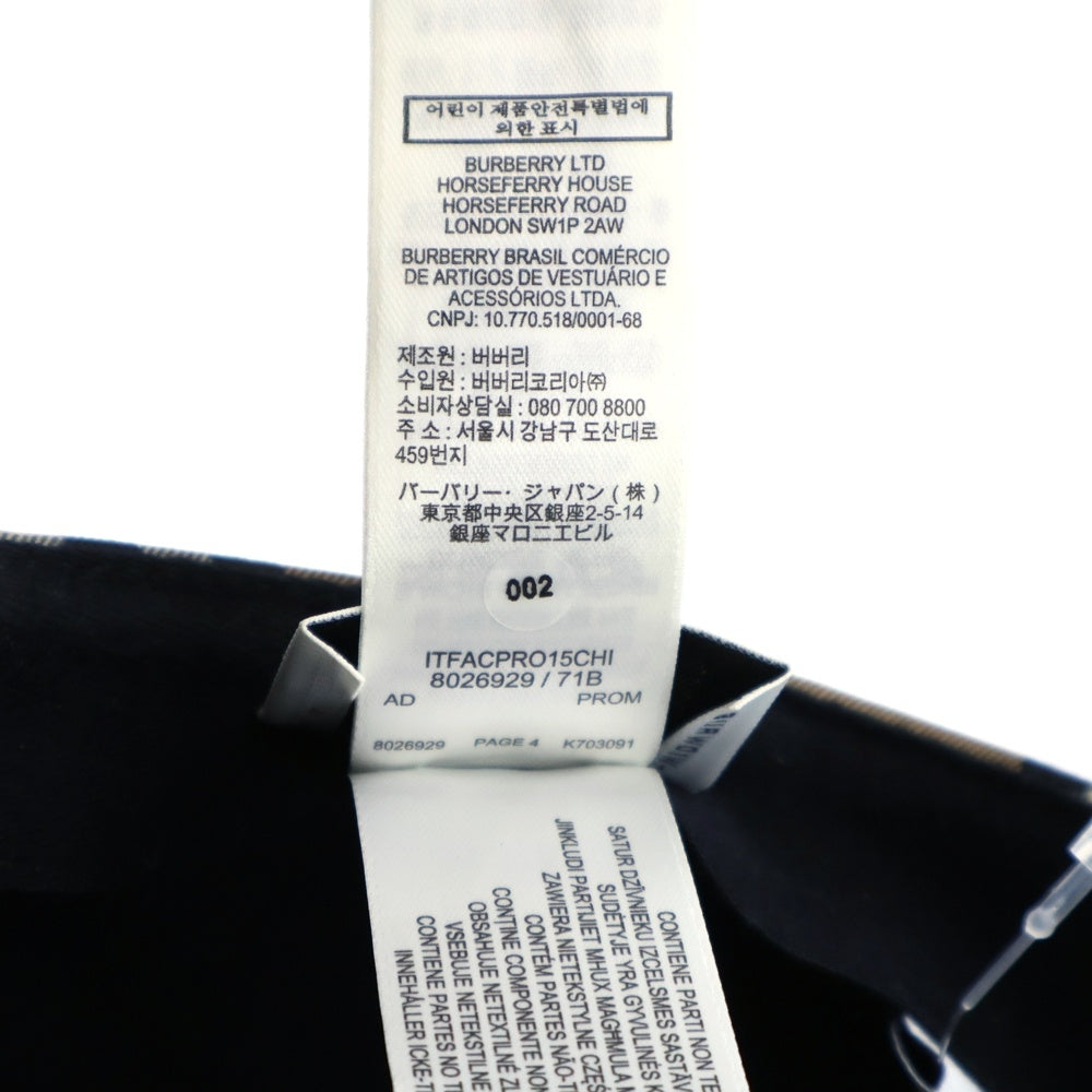 BURBERRY(バーバリー) HEAVY COTTON CHECK TRUCKER CAP ヘビーコットン ノバチェック柄 ベースボールキャップ 帽子 ベージュ 8026929
