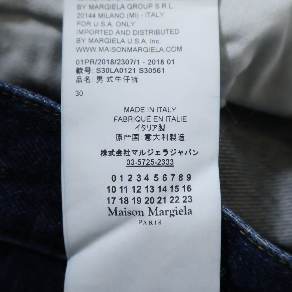 Maison Margiela(メゾンマルジェラ) マルチポケット アジャスター付き 切り抜きデザイン ボタンフライ デニムパンツ インディゴ S30LA0121