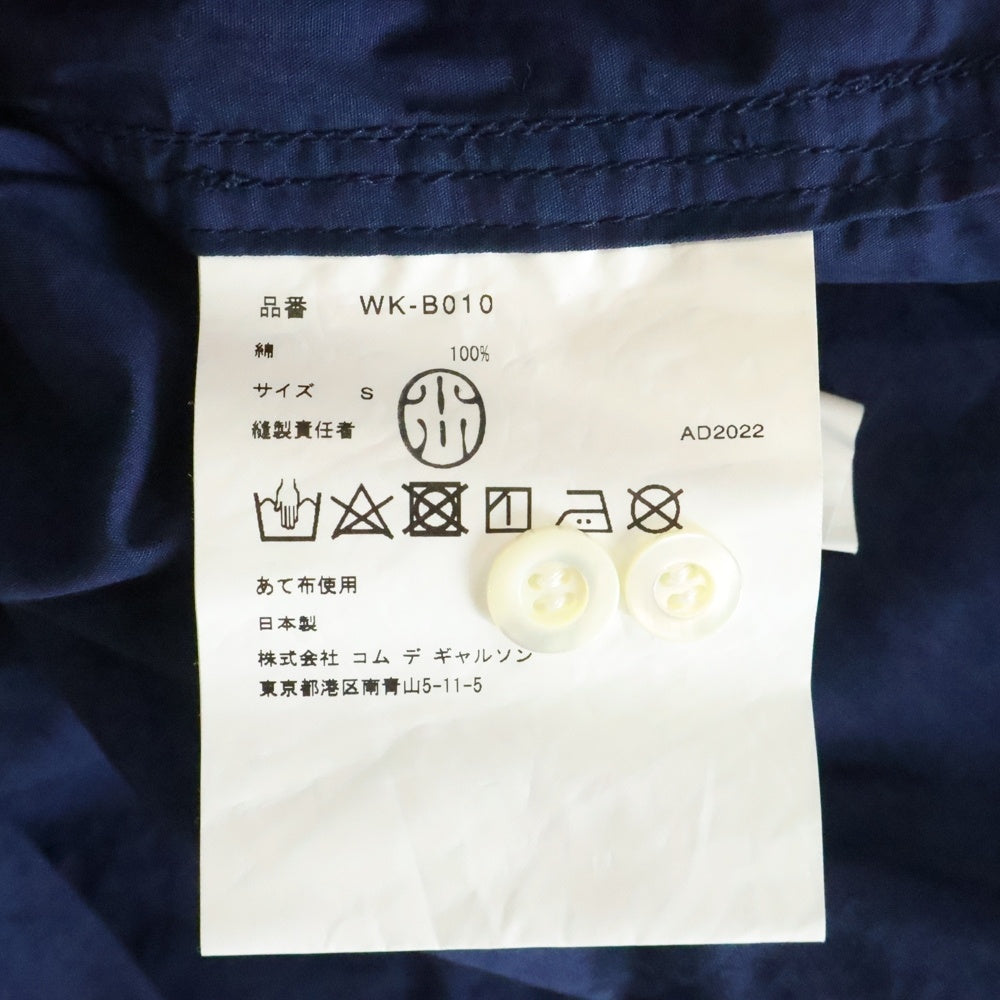 COMME des GARCONS JUNYA WATANABE MAN(コムデギャルソンジュンヤワタナベマン) 23SS AD2022 ×Jean-Michel Basquiat バスキア グラフィティ総柄 長袖シャツ ネイビー WK-B010