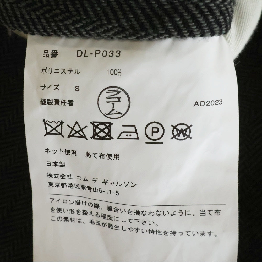 COMME des GARCONS HOMME DEUX(コムデギャルソン オムドゥ) 23AW AD2023 イージーヘリンボーンパンツ スラックス グレー DL-P033