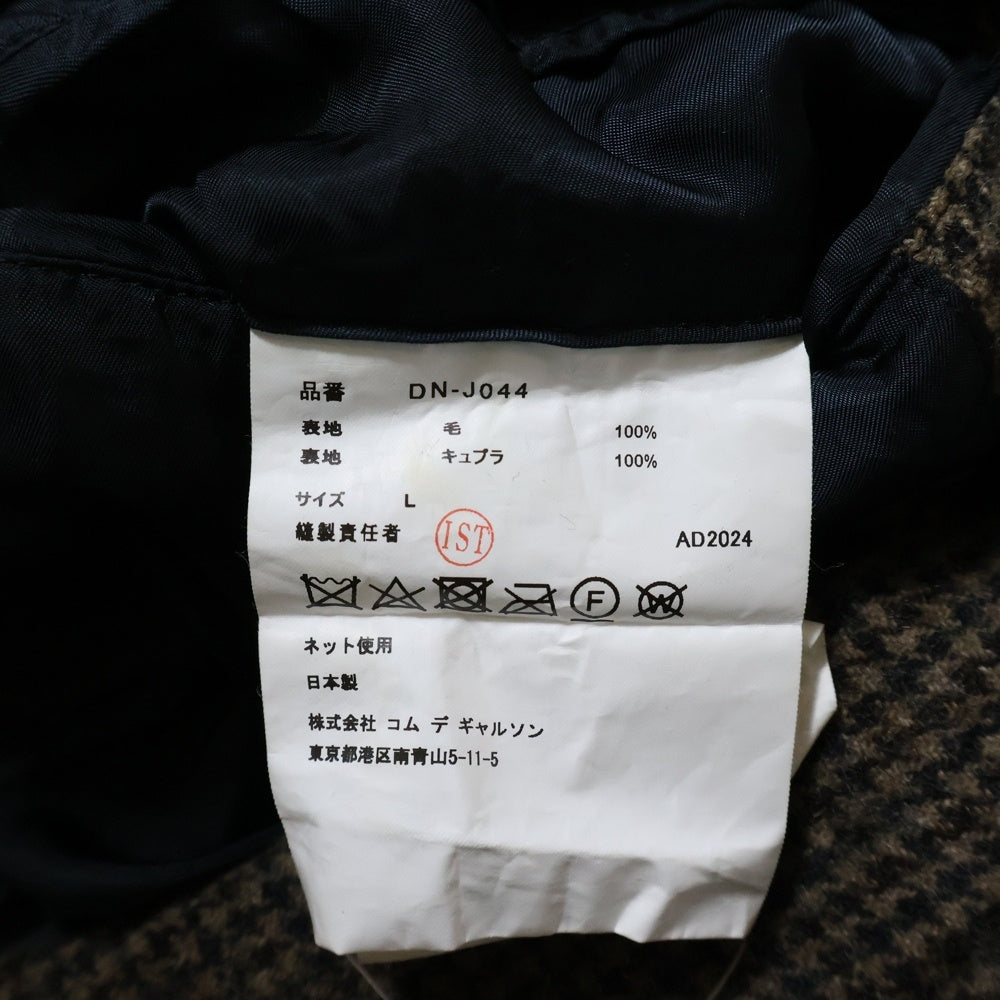 COMME des GARCONS HOMME DEUX(コムデギャルソン オムドゥ) 24AW AD2024 チェック柄 縮絨 ウールテーラードジャケット ブラウン DN-J044