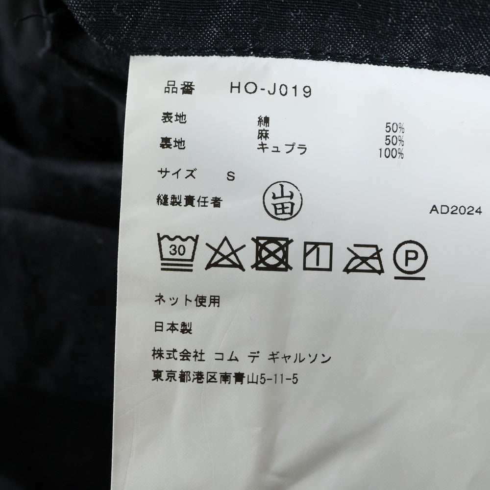 COMME des GARCONS HOMME(コムデギャルソンオム) 25SS AD2024 リネン混 カバーオール ジャケット ネイビー HO‐J019