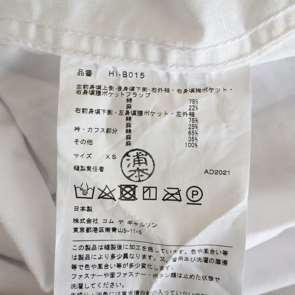 COMME des GARCONS HOMME(コムデギャルソンオム) 22SS AD2021 カバーオール シャツ ジャケット ホワイト HI-B015