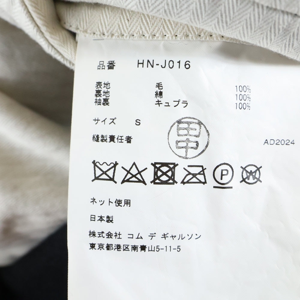 COMME des GARCONS HOMME(コムデギャルソンオム) 24AW AD2024 ウール縮絨 3B テーラードジャケット ブラック HN‐J016