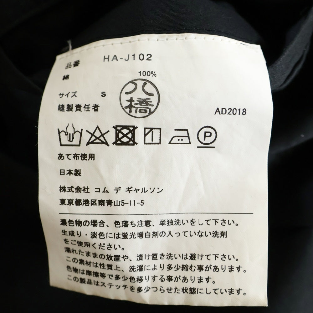 COMME des GARCONS HOMME(コムデギャルソンオム) AD2018 3B テーラードジャケット ブラック HA‐J102