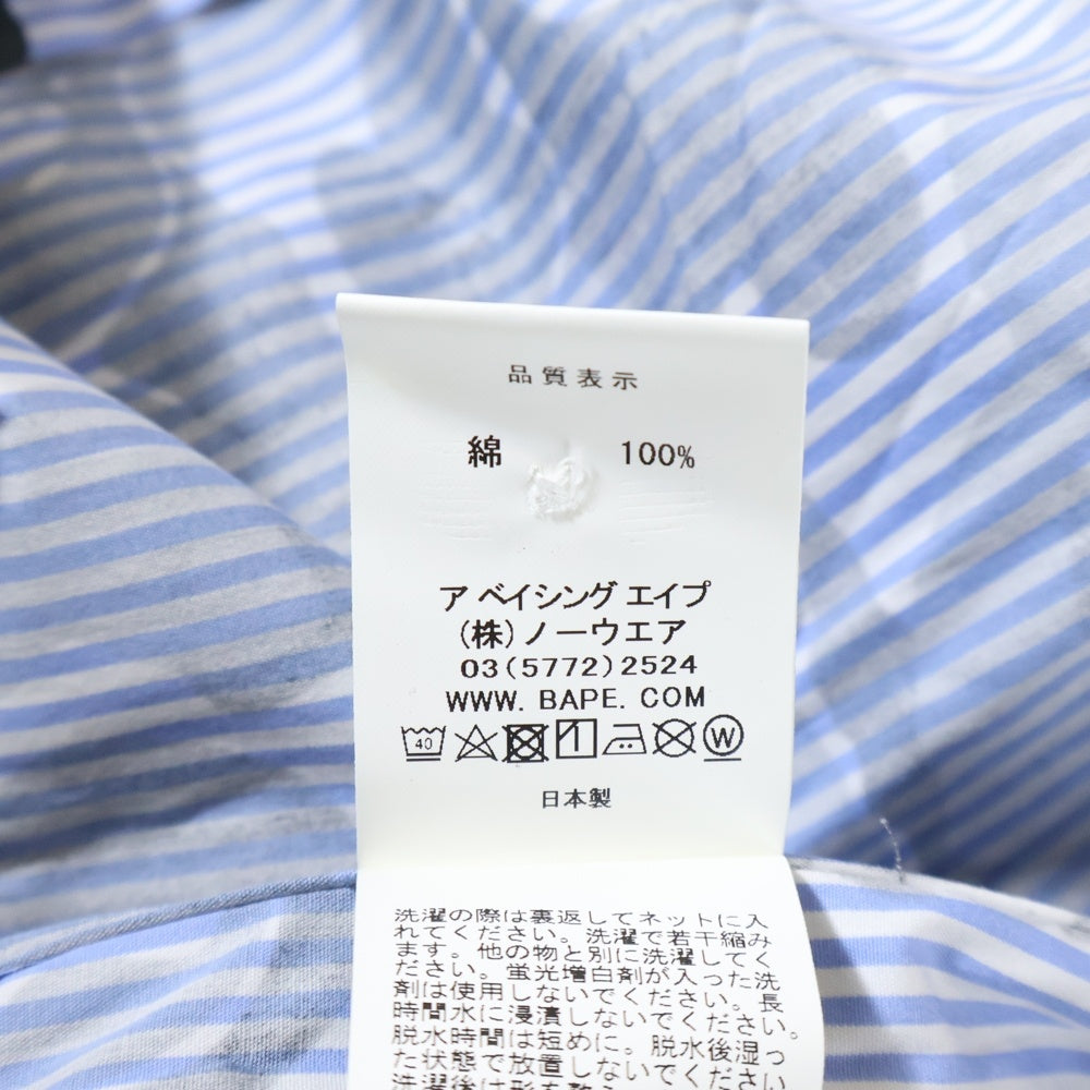 COMME des GARCONS(コムデギャルソン) ×A BATHING APE ア ベイシング エイプ サルカモ ストライプ 長袖 シャツ ブルー 001SHG721908X