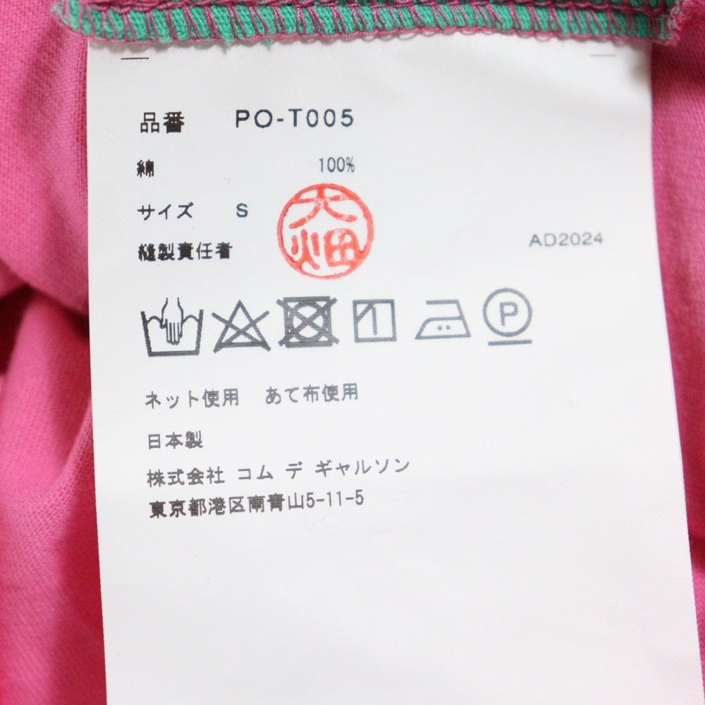 COMME des GARCONS HOMME PLUS(コムデギャルソンオムプリュス) 25SS AD2024 パッチワーク 半袖カットソー Tシャツ グリーン/ピンク PO-T005