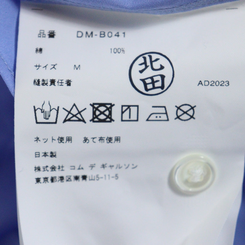 COMME des GARCONS HOMME DEUX(コムデギャルソン オムドゥ) 24SS AD2023 パズル プリント 長袖 シャツ ブルー DM‐B041