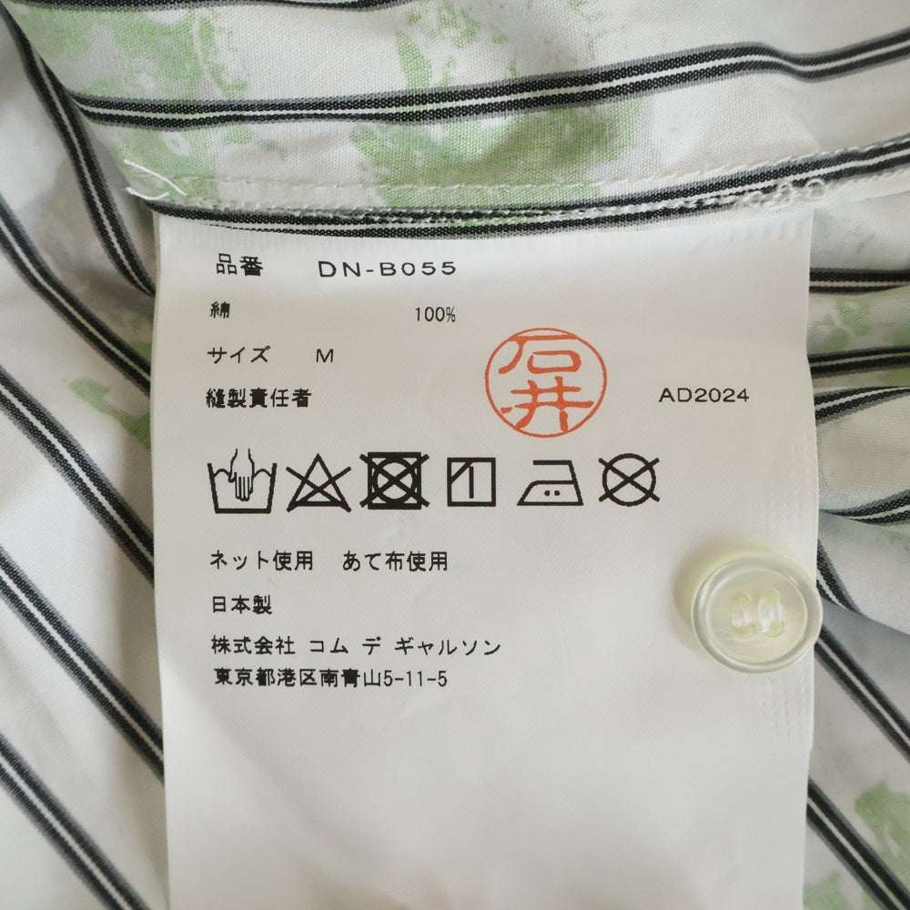 COMME des GARCONS HOMME DEUX(コムデギャルソン オムドゥ) 24AW AD2024 ペイント デザイン ストライプ 長袖 シャツ グリーン DN-B055
