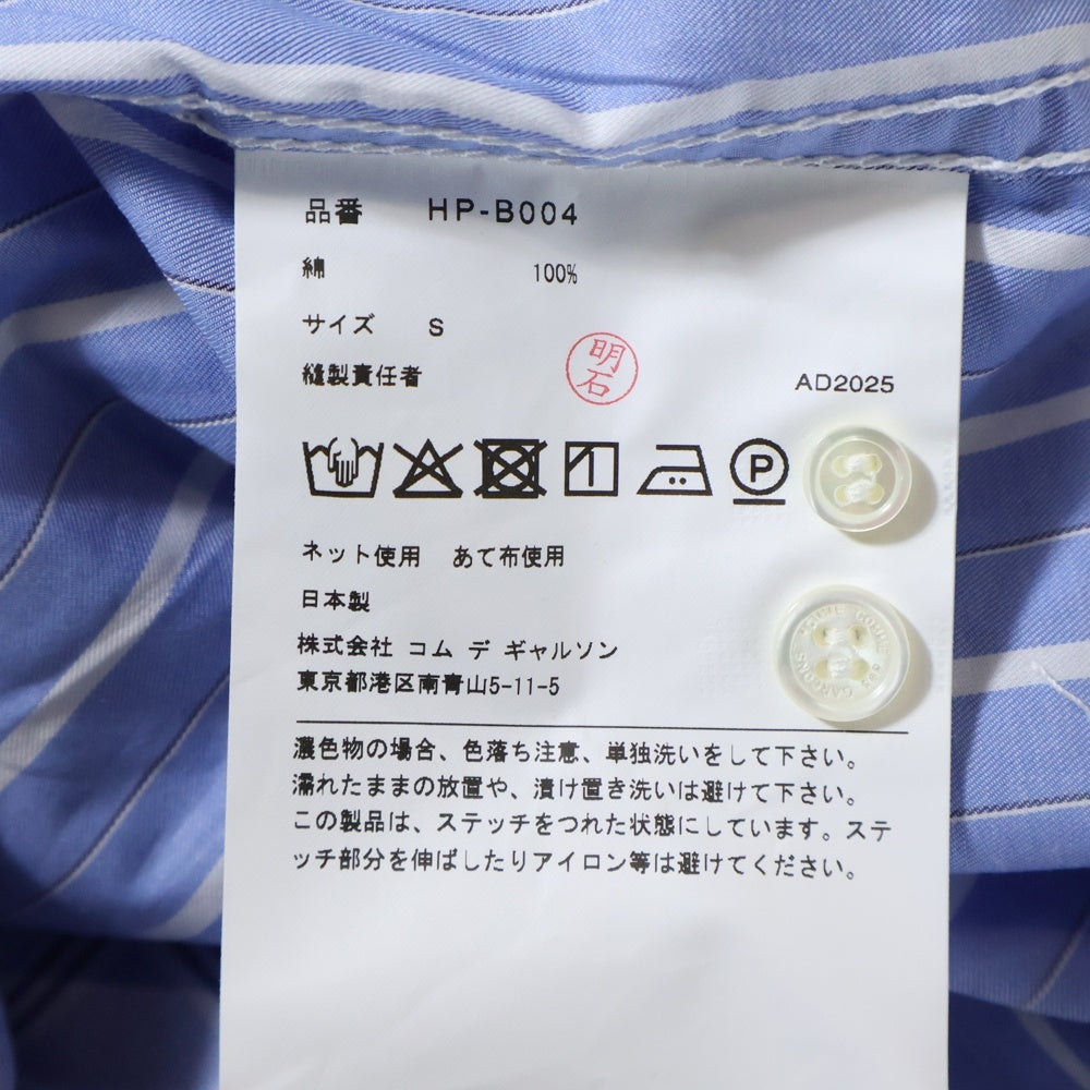 COMME des GARCONS HOMME(コムデギャルソンオム) 26SS AD2025 パッチワーク ストライプ 長袖 シャツ ブルー HP‐B004