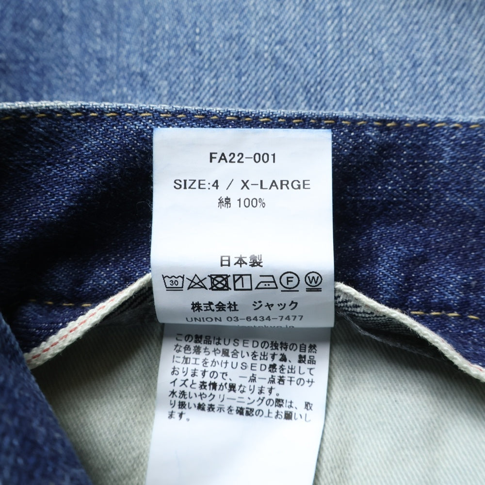 UNION(ユニオン) 22AW ワイド デニム パンツ インディゴ FA22‐001