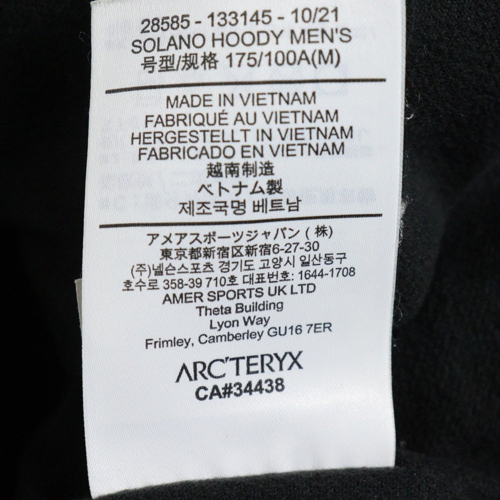 ARC'TERYX(アークテリクス) SOLANO HOODY ソラノ フーデッドナイロンジャケット グリーン 28585-133145