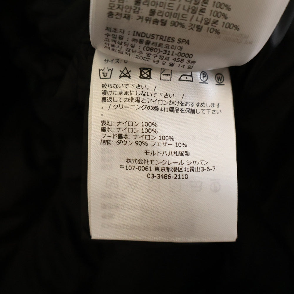 MONCLER(モンクレール) 22AW DOMBES ドンブ アームロゴパッチ フーデッド ダウンコート ブラック レディース H20931C00046 539ZD
