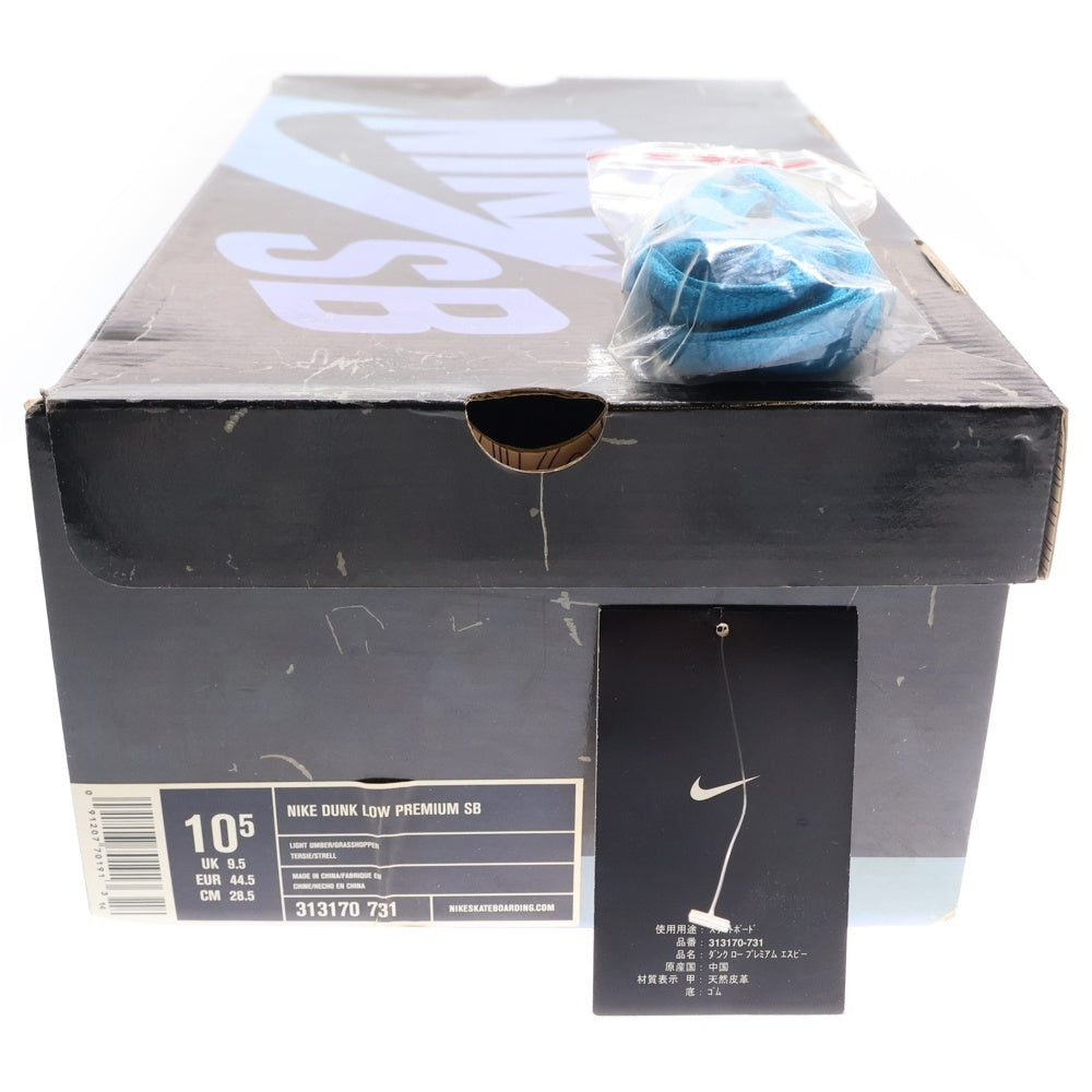 NIKE SB(ナイキエスビー) 【観賞用 2006年製】 DUNK LOW BABY BEAR ダンク ベイビーベア ローカットスニーカー イエロー/ブルー US10.5/28.5cm 313170-731