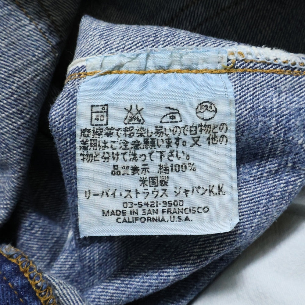 Levi's(リーバイス) 501XX 1947年復刻 片面BIG E バレンシア工場 ボタン裏555 ボタンフライストレートデニムパンツ ジーンズ インディゴ 47501 0181
