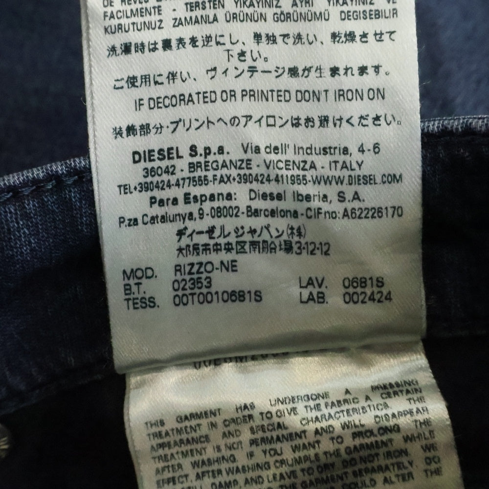 DIESEL(ディーゼル) ブレイブマンデザイン マルチポケット ジップアップ デニムパンツ インディゴ