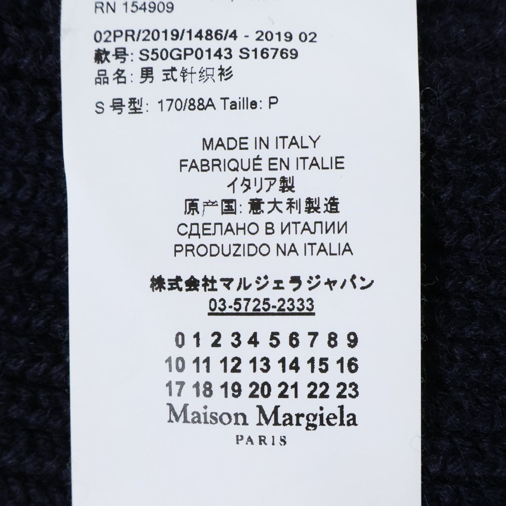 Maison Margiela(メゾンマルジェラ) 19AW DRIVERS KNIT ウール ジップ