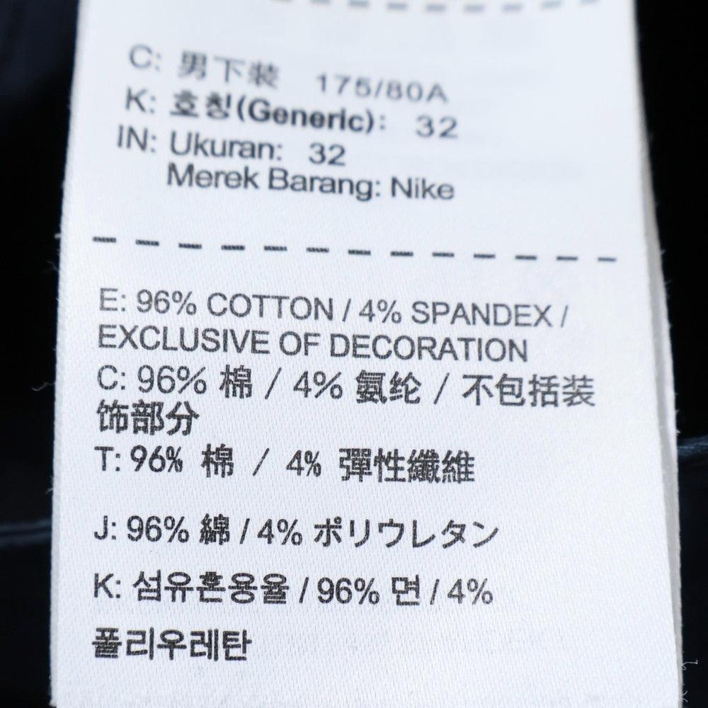 NIKE(ナイキ) ボンデッド ウーブン ロゴデザイン ジップアップ ジョガーカフパンツ ブラック 823364-010