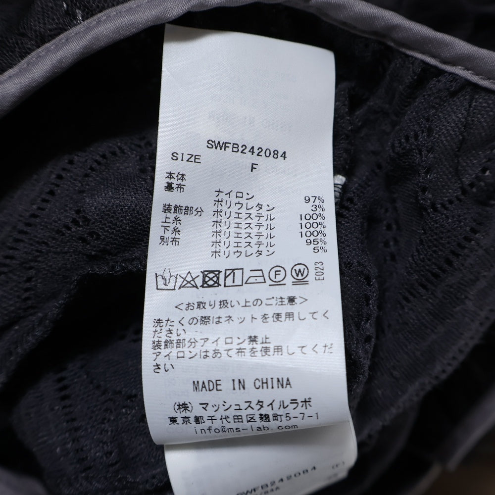 snidel(スナイデル) チュールフリル リボンカーディガン グレー レディース SWFB242084