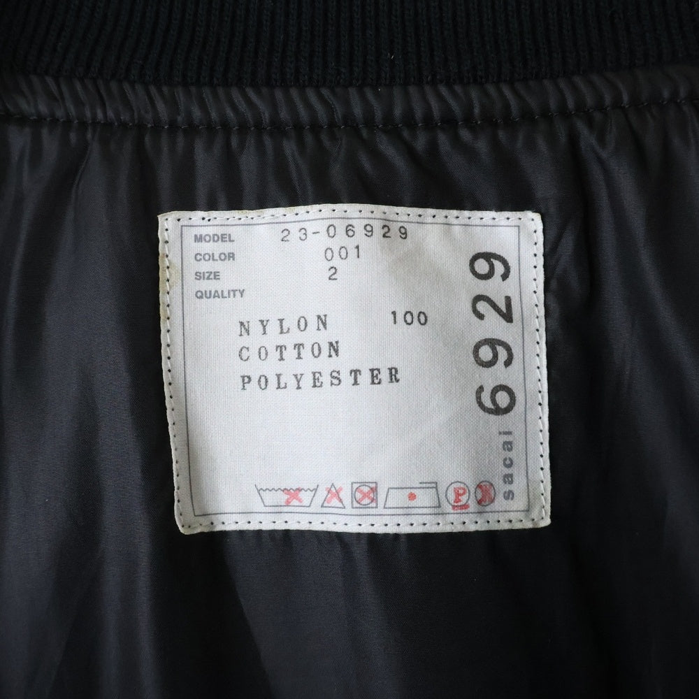 Sacai(サカイ) 23AW Nylon Twill Blouson ナイロン ツイル 変形