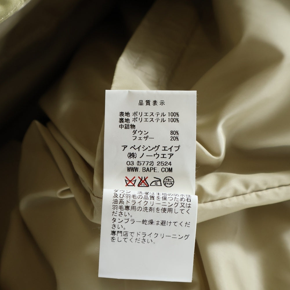 A BATHING APE(アベイシングエイプ) スナップボタン ドローストリング ジップアップ ライトダウンジャケット ベージュ