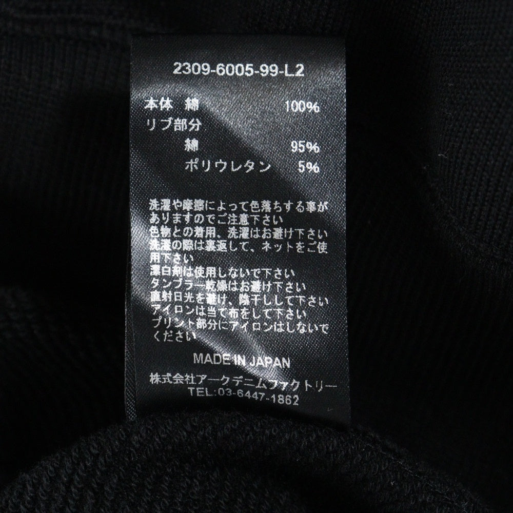 MINEDENIM(マインデニム) ハイネック コットン スウェット プルオーバーパーカー ブラック 2309-6005-99-L2