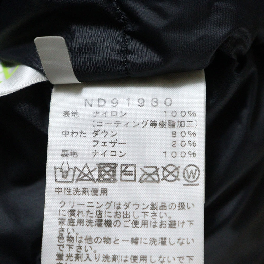 THE NORTH FACE(ザノースフェイス) MOUNTAIN DOWN JACKET GORE-TEX ゴアテックス マウンテン ダウン ジップアップ ナイロン ジャケット ベージュ ND91930