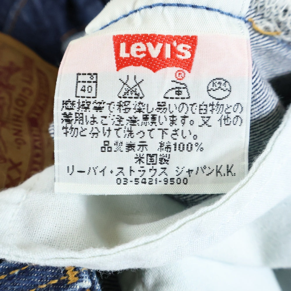 Levi's(リーバイス) 501 USA製 ボタンフライ リジッド デニムパンツ ジーンズ インディゴ 501-6215
