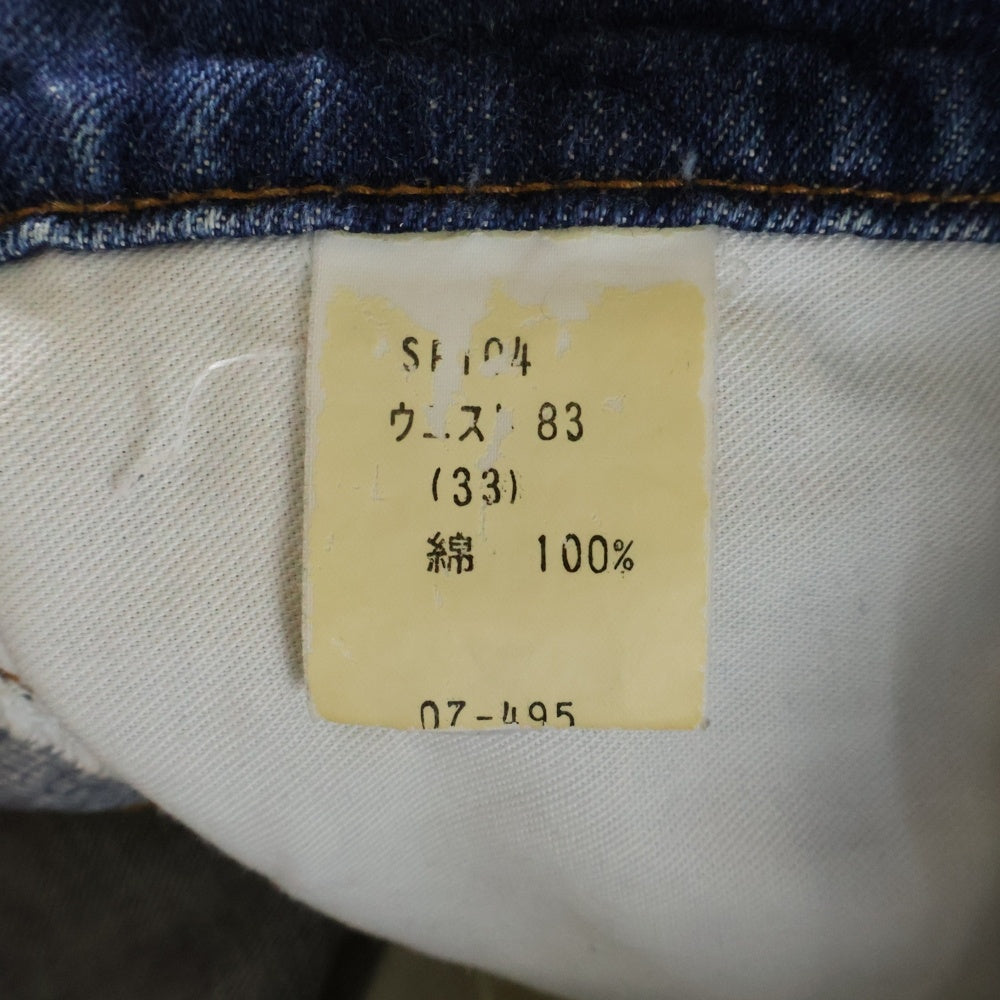 BIG JOHN(ビッグジョン) ジップフライ ストレート デニムパンツ インディゴ SP104