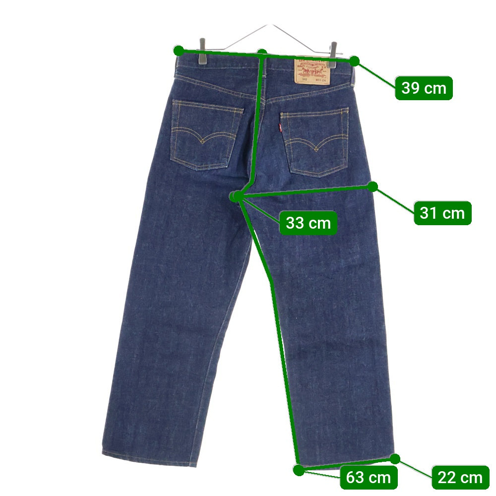 Levi's(リーバイス) 502XX 復刻 BIGE ボタンフライ リジッド ストレート デニムパンツ インディゴ