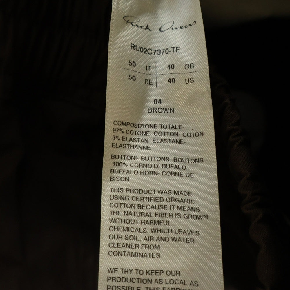 Rick Owens(リックオウエンス) 23AW TECUATL TRACK PANT タクティカル トラックパンツブラウン RU02C7370-TE