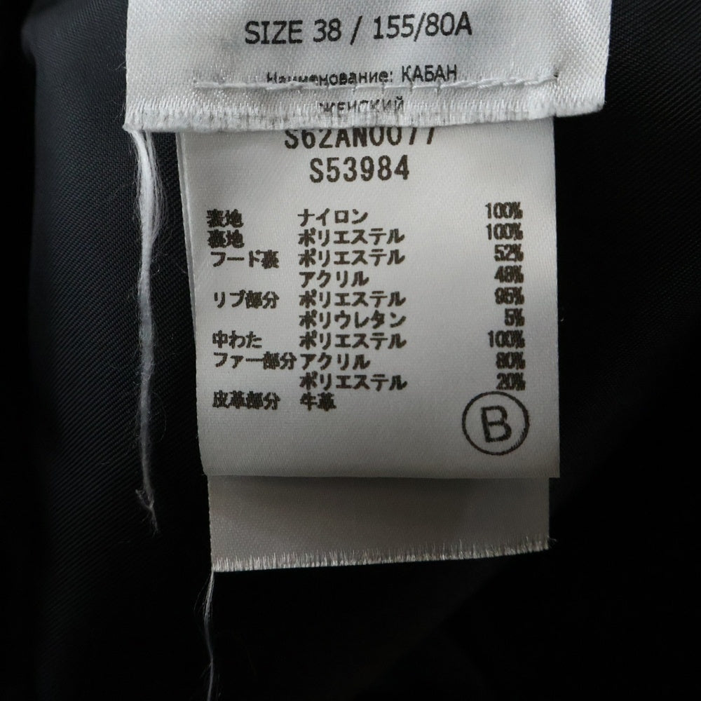 MM6 Maison Margiela(エムエムシックスメゾンマルジェラ) 22AW SPORTS BOMBER JACKET マルチポケット スポーツ フーデッド ボンバージャケット ブラック S62AN0077 S53984