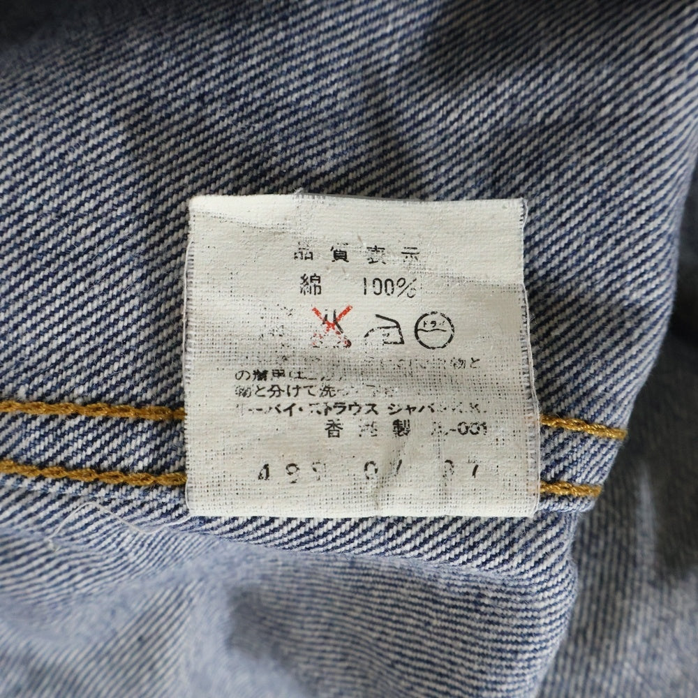 Levi's(リーバイス) 78500 デニム トラッカージャケット インディゴ