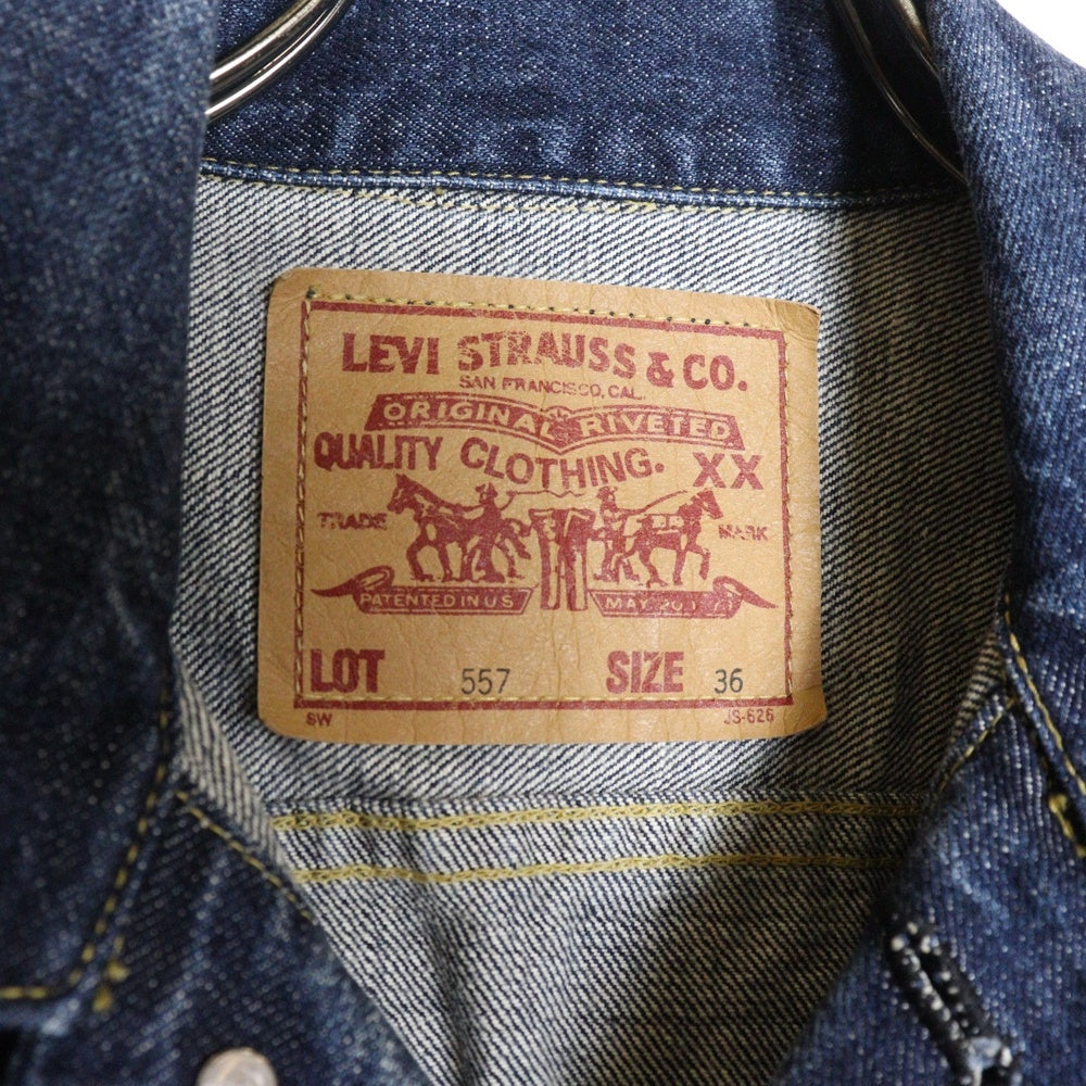 Levi's(リーバイス) 90S VINTAGE 71557 3RD サード ボタン裏J58 日本製 復刻 ヴィンテージ デニムジャケット インディゴ