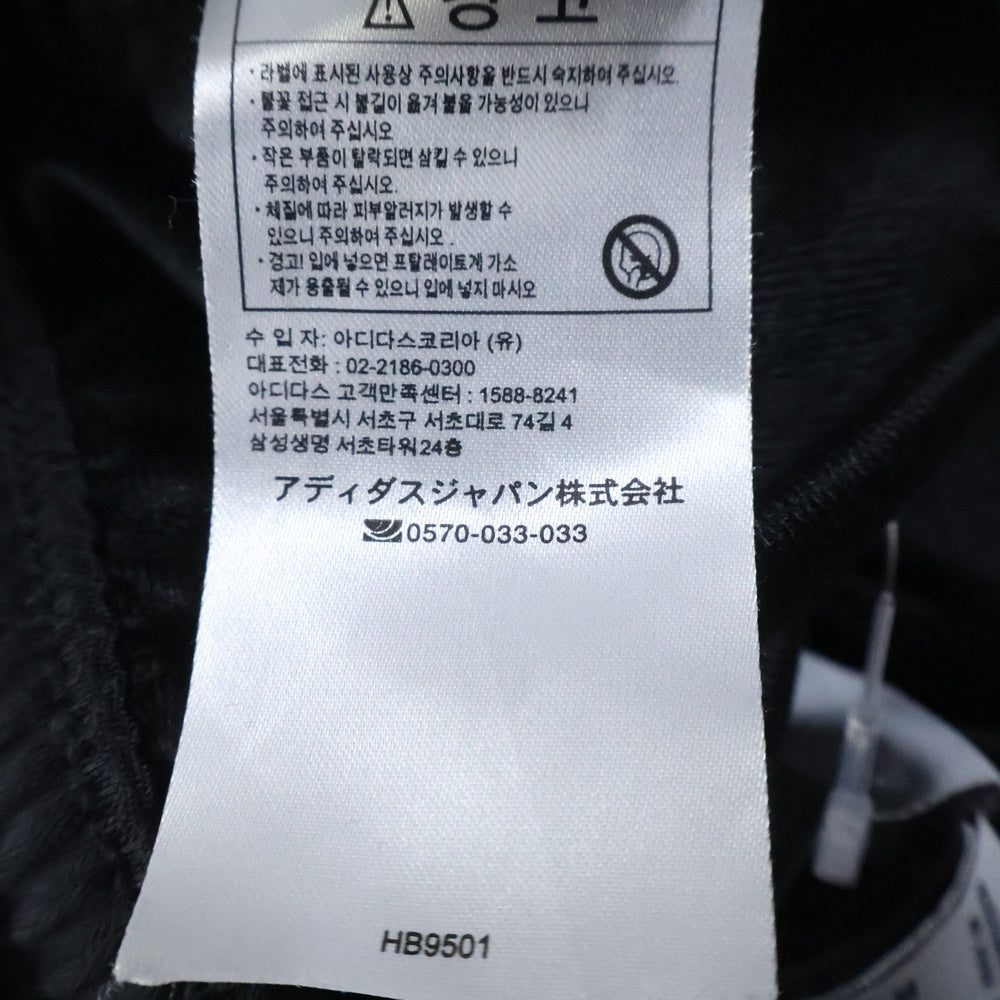 adidas(アディダス) アディカラー クラシックス アディブレイク パンツ ブラック HB9501