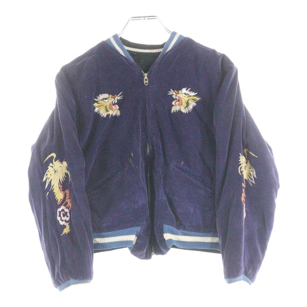VINTAGE(ヴィンテージ) 50S～60S VINTAGE ヴィンテージ 虎 鷲刺繍 リバーシブル スーベニアジャケット スカジャン キッズ ブラック/パープル レディース