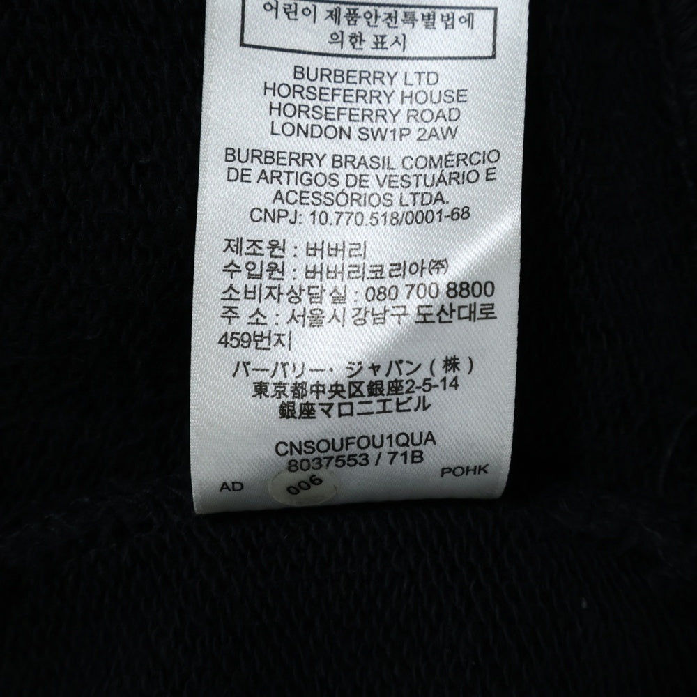 BURBERRY(バーバリー) 21SS ホースフェリープリントロゴ コットン スウェット トレーナー ブラック 8037553