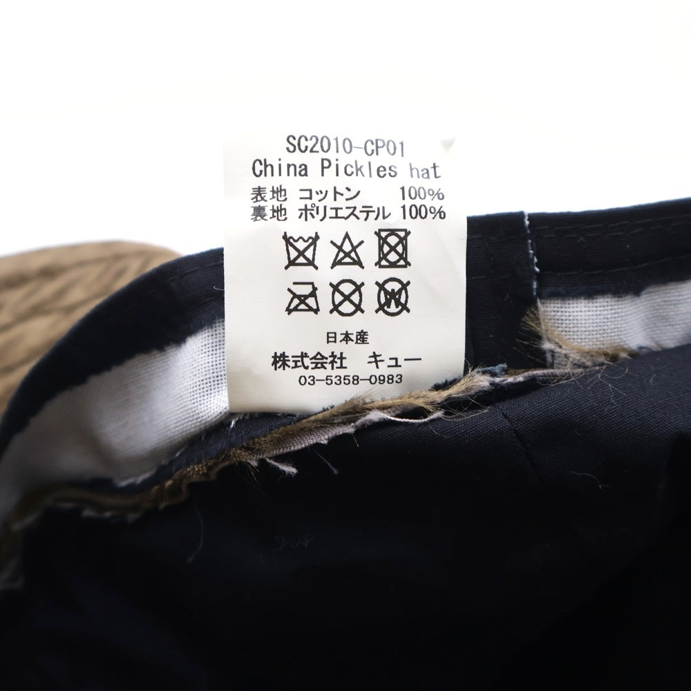 SON OF THE CHEESE(サノバチーズ) カモフラージュ パターン 総柄 バケットハット サウナハット 帽子 グレー SC2010-CP01