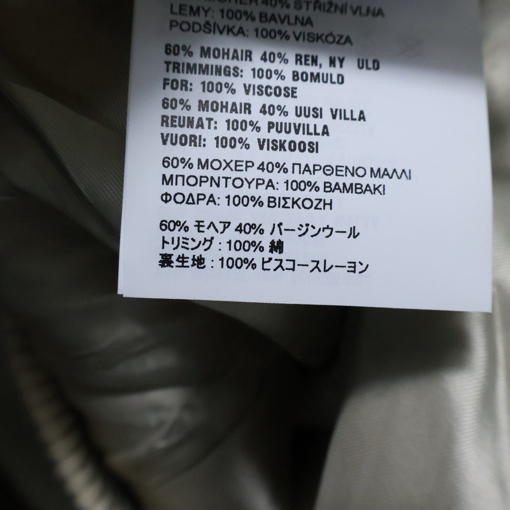 PRADA(プラダ) KID MOHAIR BOMBER JACKET パッチデザイン キッドモヘア ボンバージャケット アイボリー レディース P521PR