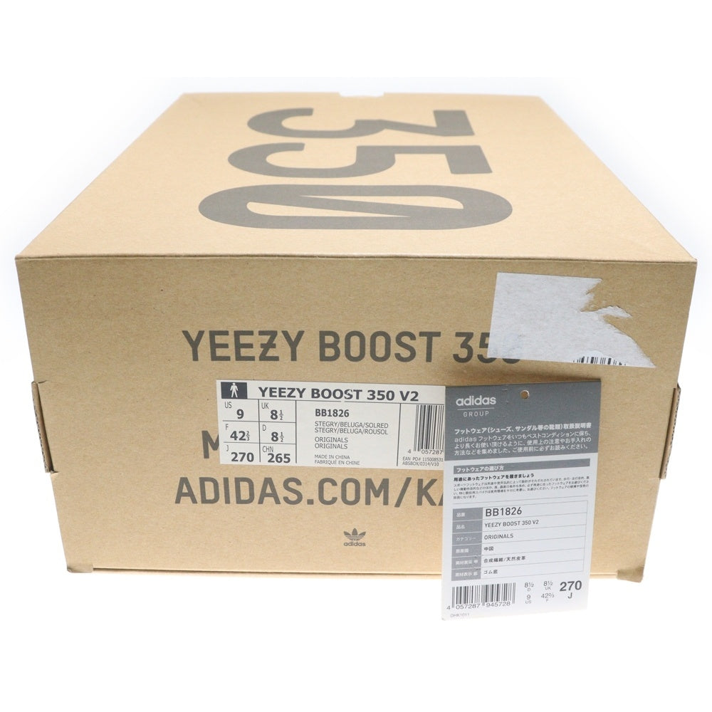 adidas(アディダス) YEEZY BOOST 350 V2 BELUGA イージーブースト 350 V2 ベルーガ ローカットスニーカー グレー/オレンジ US8.5/26.5cm BB1826