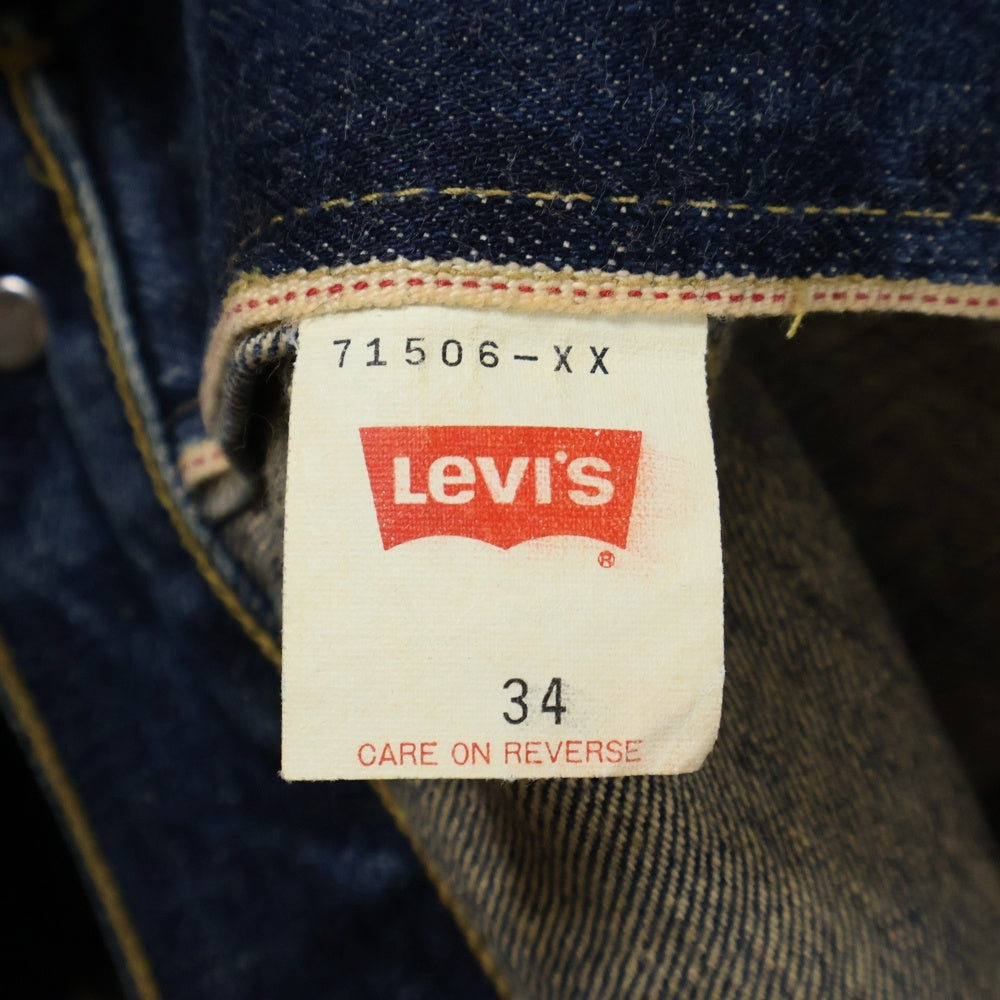Levi's(リーバイス) 90S VINTAGE 71506-XX ヴィンテージ 1st 大戦モデル復刻 ボタン裏J02 ビッグE デニム トラッカージャケット インディゴ レディース